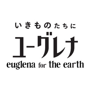 ユーグレナ社、サステナブルアグリテック領域初のブランド『いきものたちにユーグレナ』が誕生