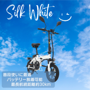 待望！自転車型の特定小型原付『MOBI-BIKE EXCEED TKG Ver』予約販売開始！