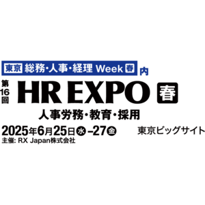 【自社の可能性を拡げる障害者雇用を見つけませんか？】