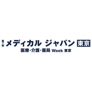 セントラルメディエンスグループ、10月9日(水)～11日(金)に開催の「メディカルジャパン」に出展　～医療経営の未来を変えるバックオフィス事業を紹介～