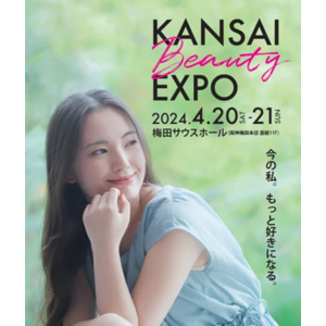 “今の私、もっと好きになる”がテーマの【美と健康のEXPO】フェザーカミソリ『KANSAI BEAUTY EXPO』に出展
