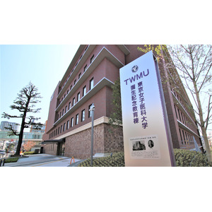 次代の女性医療人を育てる東京女子医大看護学部オープンキャンパス。