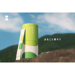 世界環境デーに合わせ、アップサイクル青汁「ボコとデコ」が耕作放棄地や廃棄物の再生を描いたコンセプトムービー「まるごと愛そう」を公開