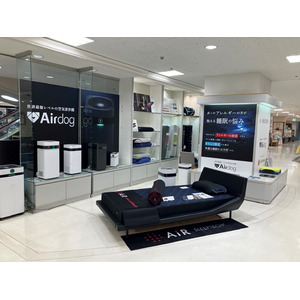高性能空気清浄機「Airdog」を展開する株式会社トゥーコネクトが西川株式会社と協同展示