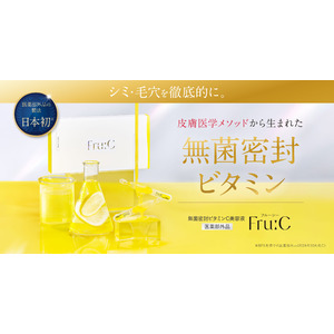 【総プレビュー数37万回超え！】ベトナム系インフルエンサーHanhan.cosme(ハート)様にFru:C（フルーシー）ビタミンドロップをご紹介いただきました！
