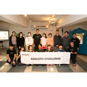 Amazfit ×ヨガで、バランスの取れた自分へ！Amazfit Challenge第三弾 マインドフルネスヨガ 2023年11月26日（日）開催レポート