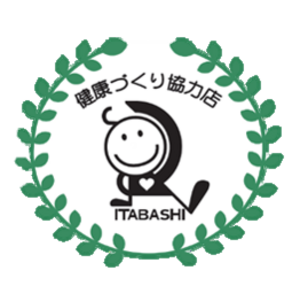 【東京都板橋区】野菜、足りてる？野菜摂取量充足度推定機器を活用した測定会「板ベジチャレンジ」開催