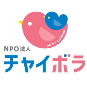 児童相談所職員の採用・人材育成・定着支援事業に係る公募に採択決定