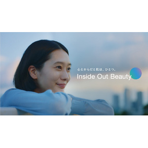 ファンケルが新企業WEBCM「Inside Out Beauty 一番のサプリメント。一番のスキンケア。」篇を9月20日（水）から配信