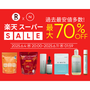 最大70%OFF！年に4回のBIGチャンス【楽天スーパーSALE】をお見逃しなく！｜Naturecan
