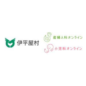伊平屋村、「沖縄離島活性化推進事業」を活用し『産婦人科・小児科オンライン』を導入