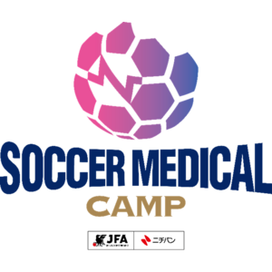 日本サッカー協会×ニチバン次世代のアスレティックトレーナーを支援する「SOCCER MEDICAL CAMP 2024」受講生募集開始