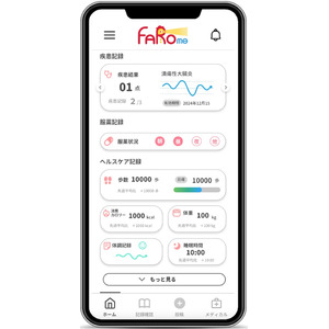 QOL向上スマホアプリ『FAROme（ファロミー）』開発過程における医療機関との共同研究及び『病院EXPO 東京2024』出展について