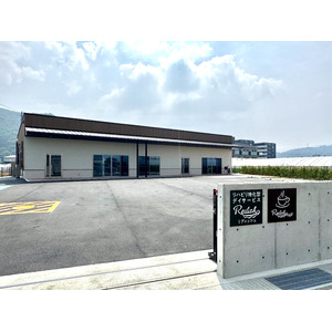 和歌山市に地域密着型・リハビリ特化の新施設が誕生！社会福祉法人紀三福祉会が手がける複合型デイサービス「Redish（リディッシュ）」が2025年7月9日オープン
