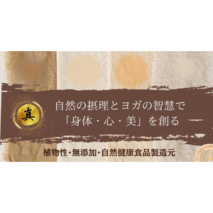 KANBINA【公式】ホームページをリニューアル！