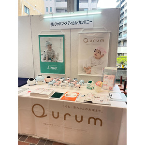 第33回日本産婦人科・新生児血液学会にて、ジャパン・メディカル・カンパニーがランチョンの共催と医療機器出展をしました