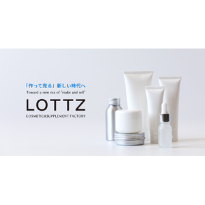 極小ロットのオリジナル化粧品・健康食品OEM「株式会社LOTTZ（ロッツ）」を設立