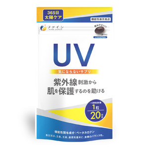 日差しケアとして大人気のサプリメントシリーズ『UV気にならないサプリ』の広告に女優・モデルの朝比奈彩さんを起用。