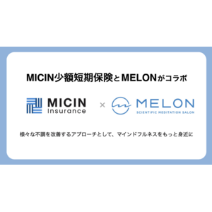 がん経験者専用の保険を提供するMICIN少額短期保険とマインドフルネスのプラットフォーム「MELON（メロン）」がコラボレーション