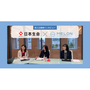 受講者の87％がマインドフルネスを取り入れたいと回答！ 日本生命がMelonのマインドフルネスプログラムを全社導入 ～若手のストレスを低減し、パフォーマンス向上へ～