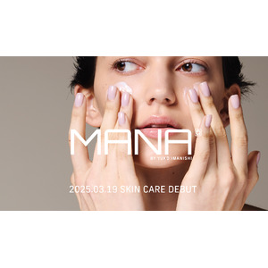 新スキンケアブランド「MANA BY YUKO IMANISHI」が誕生