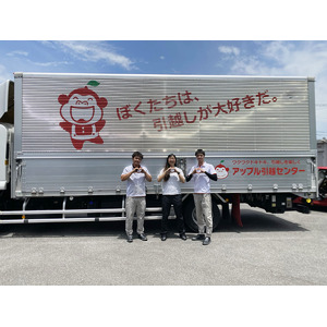 九州はじめ地方への災害支援強化に向けて佐賀に新たな拠点を開設