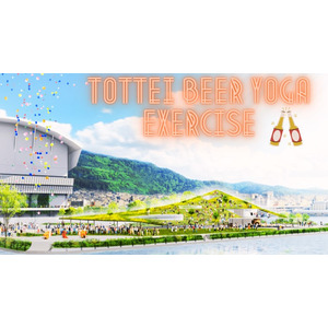 TOTTEI Brewery オープン記念・ウェルネスイベントTOTTEI PARK de BEER YOGA エクササイズ with 80s Music