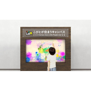 病院・クリニック・介護施設に設置できる、チームラボのモニター作品《こびとが住まうキャンバス》の提供を開始