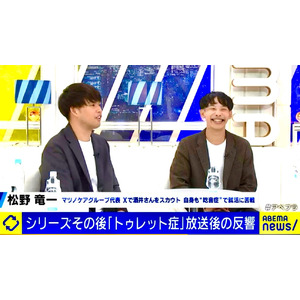 「吃音持ち」の代表率いるマツノケアグループが、人手不足の医療福祉業界向けに採用代行サービス（RPO）を開始。業界の問題を解決し、「すべての人の可能性を引き出す」を実現します。日本最難関の産業に挑んだ男