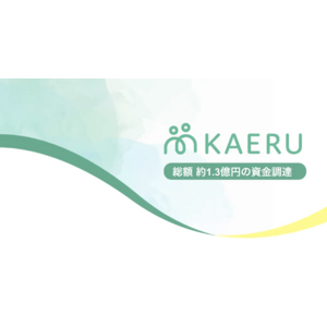 エイジテック/フィンテックサービスのKAERU、約1.3億円の資金調達を実施