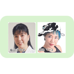 9月30日（月）東京ビッグサイトで開催。 美と健康の総合展示会 Well-beauty Style 2024　～「働く女性の美と健康応援」プロジェクト