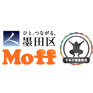 Moff、墨田区と健康経営支援に関する連携協定を締結。健康経営サポーターとして区内中小企業等に体力測定付き運動サービスを提供