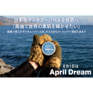 日本発サンキューバーユを世界へ「馬油で世界の素肌を輝かせたい」