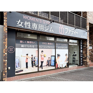 2025年3月、愛知・静岡に2店舗を出店！時短・365日通い放題・予約不要・定額制・低価格帯のパーソナルジムを実現した女性専用ジム「ファディー」