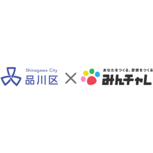 東京都品川区と習慣化アプリの「みんチャレ」がスマホアプリを活用した高齢者活動支援事業をスタート