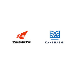 カケハシ、北海道科学大と慢性疾患患者の服薬アドヒアランス向上を目指す研究を開始