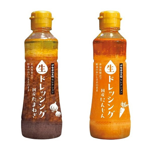 「伊勢醤油本舗セレクション　生ドレッシング（たまねぎ・にんじん）」新発売のお知らせ
