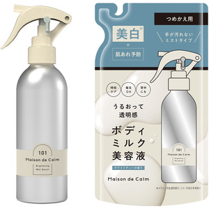 全身用薬用美白※１×肌あれ防止できるミスト美容液新発売