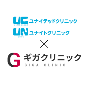 ユナイテッドクリニックとギガクリニック、業務提携で「結びつき」をもっと身近に