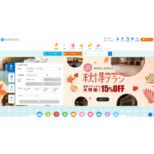 リソルライフサポート、「フォルシア webコネクト」を導入し、『ライフサポート倶楽部』の会員専用ウェブサイト機能を強化