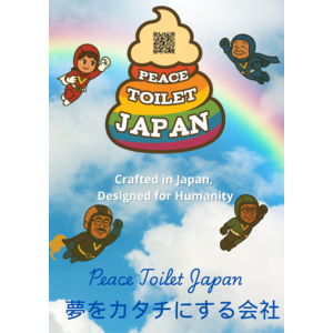 トイレ × 平和 × ものづくり！「Peace Toilet Japan」プロジェクト始動！株式会社YONEDAが挑む大阪・関西万博