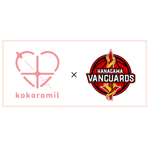 ホーム心臓ドック「kokoromil(R)」、車いすバスケットボールチーム「神奈川VANGUARDS」のメディカルチェックとして導入決定