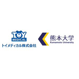 トイメディカル株式会社と熊本大学が共同研究講座『製剤応用食品技術共同研究講座』を開設