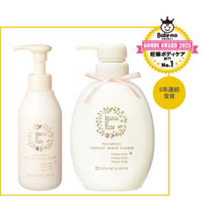 [先輩ママ・パパに選ばれて6年連続]「ママ&キッズ　ナチュラルマーククリーム」が「Baby-moマタニティアワード2025」を受賞