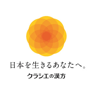 10万人の医療ビッグデータを活用した日本初となる大規模なCOPD疫学研究を実施