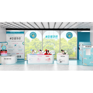 アモーレパシフィックの人生クッションに出逢うPOPUPイベントの詳細を発表！肌トーン診断やスタンプラリーなど運命を感じるお楽しみ体験に肌も心も躍らせて