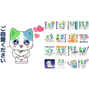 ねこいちさん」LINEスタンプ第2弾の無料配信を開始