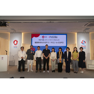 「令和7年度健康寿命をのばそう！サロン in EXPO」開催