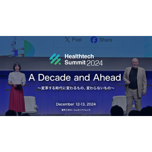 医薬品流通を支えるアルフレッサ ヘルステックの未来を切り拓く「Healthtech Summit 2024」初共催