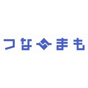 ホームネット、つなまもの株式を取得し子会社化